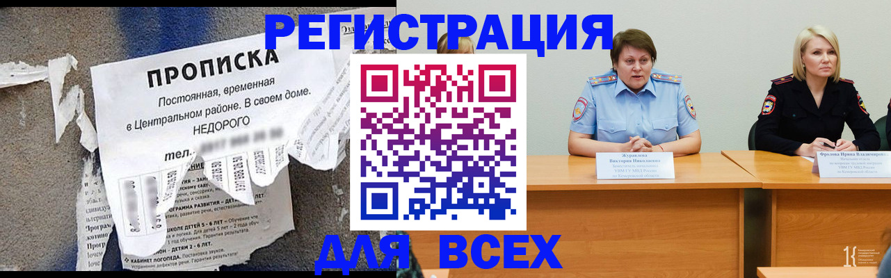 пропишу в квартире в Верхней Пышме